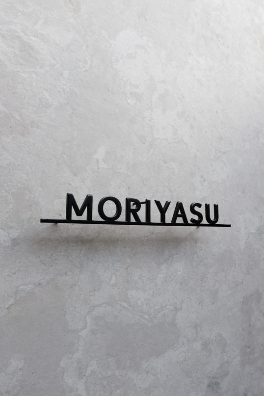 ステンレス切り文字表札