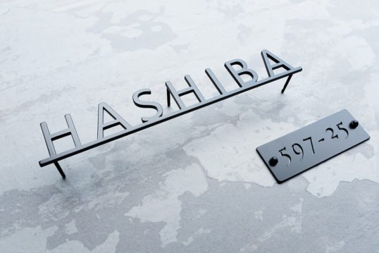 ステンレス切り文字表札