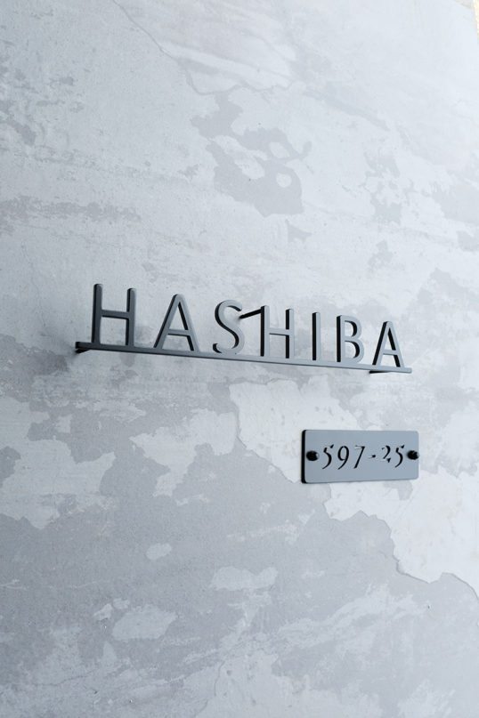 ステンレス切り文字表札