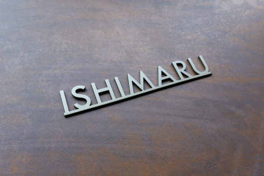 ステンレス切り文字表札