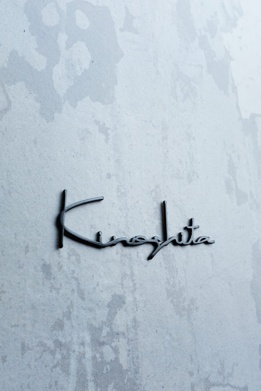 ステンレス切り文字表札