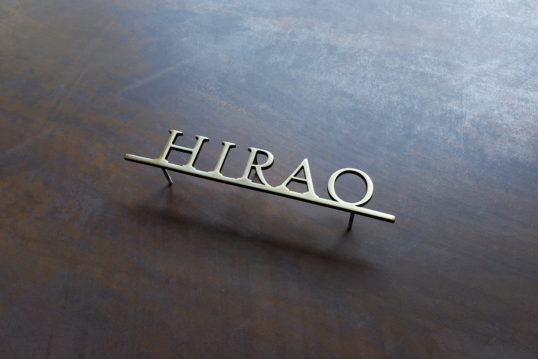 いぶし真鍮切り文字表札