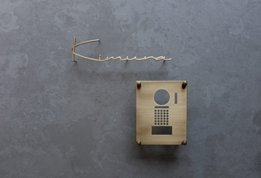 いぶし真鍮切り文字表札