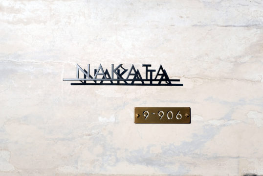 ステンレス切り文字表札