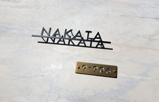 ステンレス切り文字表札