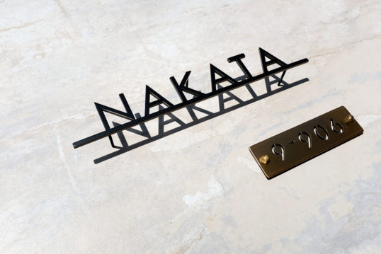 ステンレス切り文字表札