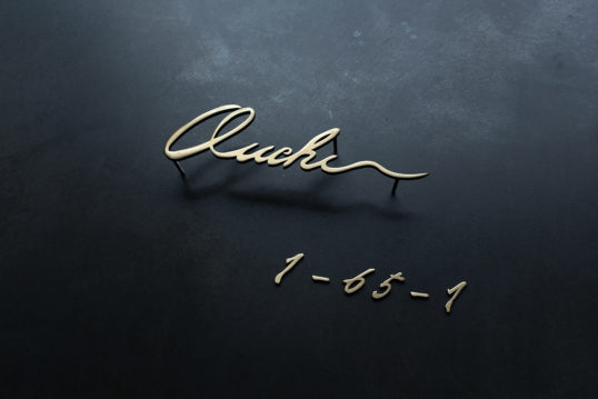 いぶし真鍮切り文字表札