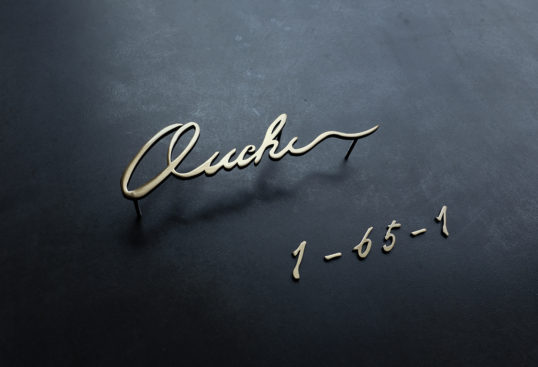 いぶし真鍮切り文字表札