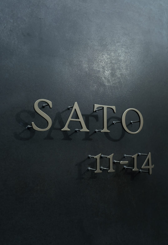 ステンレス切り文字表札