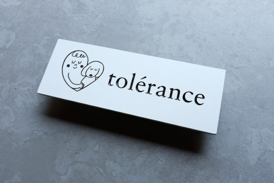 ホワイトタイル看板