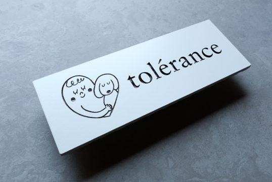 ホワイトタイル看板