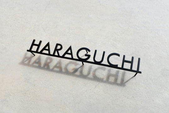 ステンレス切り文字表札