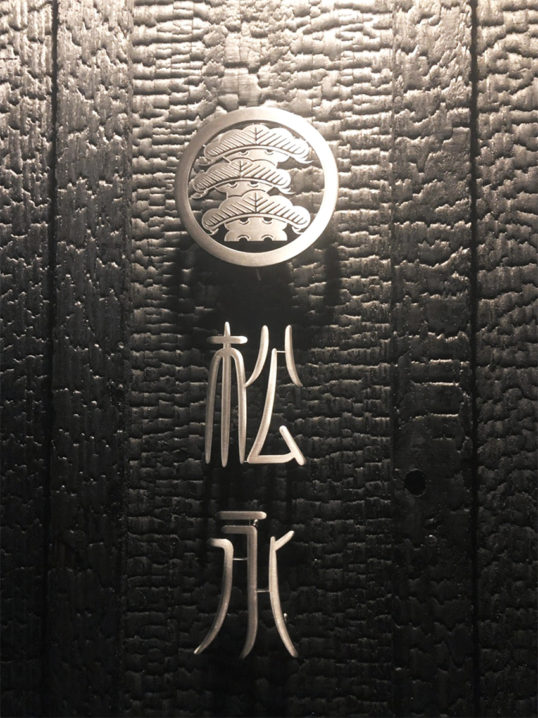 施工写真