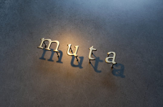 いぶし真鍮切り文字表札