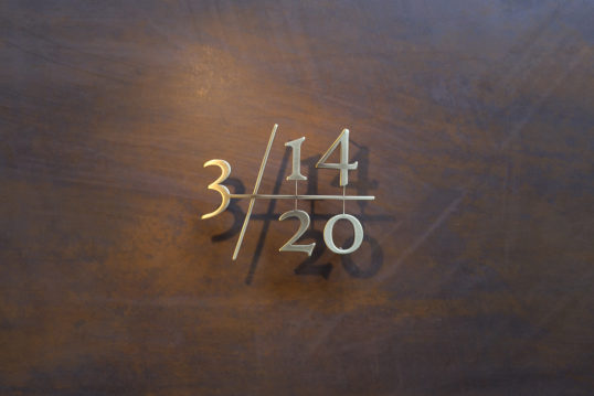 ハウスナンバー