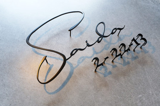 ステンレス切り文字表札