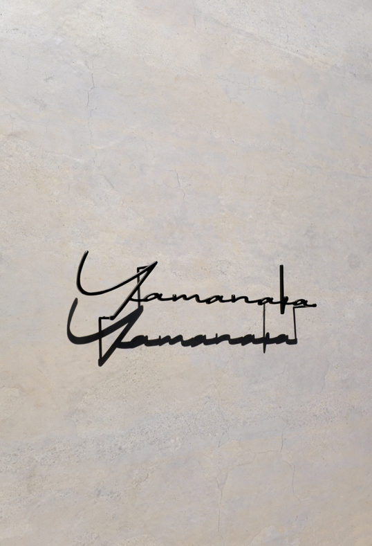 ステンレス切り文字表札