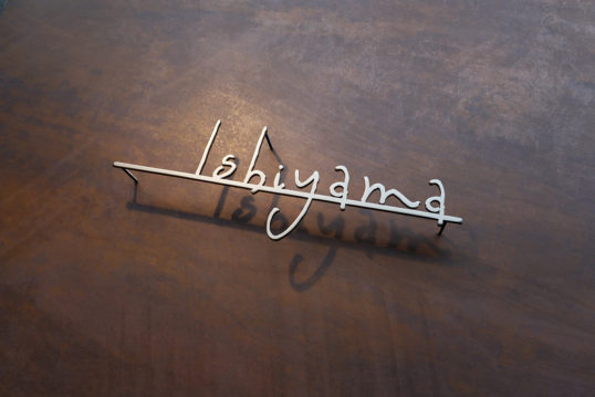 ステンレス切り文字表札