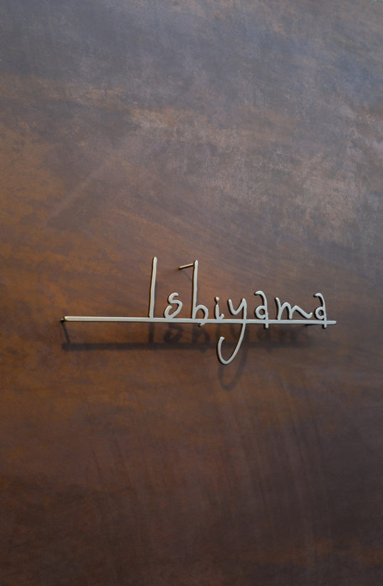 ステンレス切り文字表札