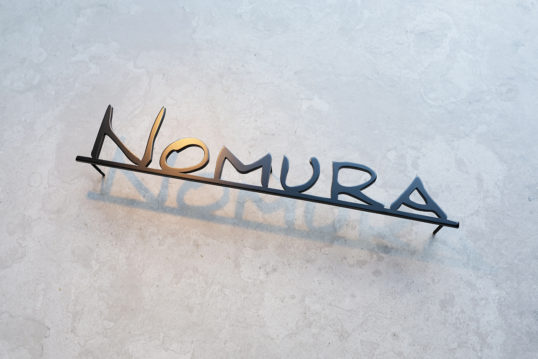 ステンレス切り文字表札