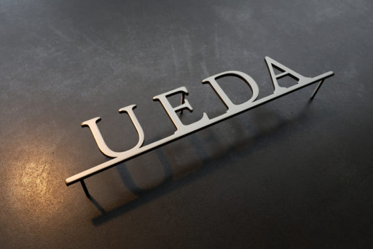 ステンレス切り文字表札