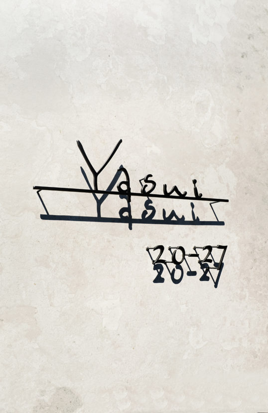 ステンレス切り文字表札