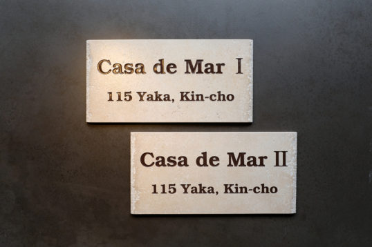 アンティークタイル看板