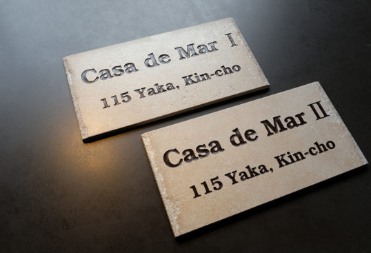 アンティークタイル看板