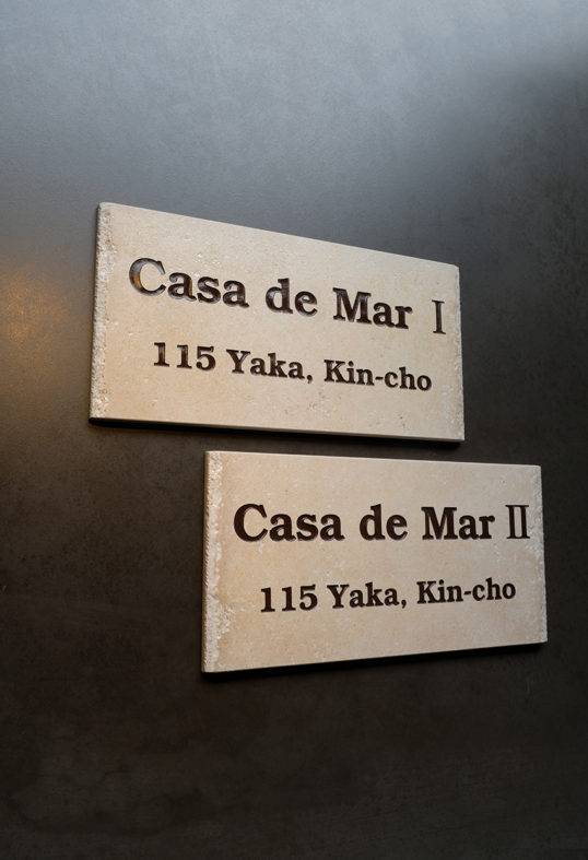 アンティークタイル看板