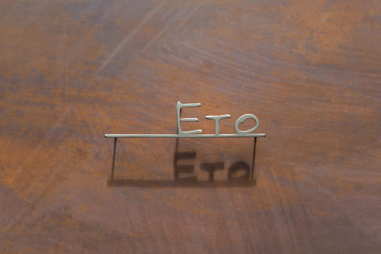 ステンレス切り文字表札