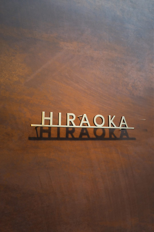 いぶし真鍮切り文字表札