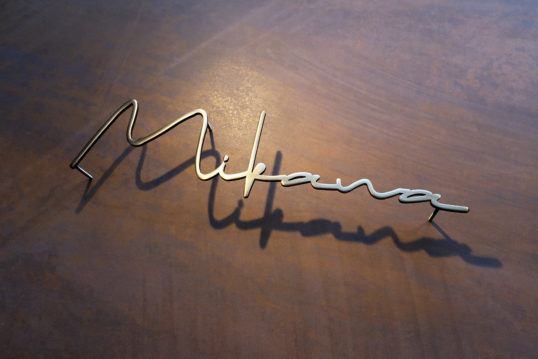 いぶし真鍮切り文字表札