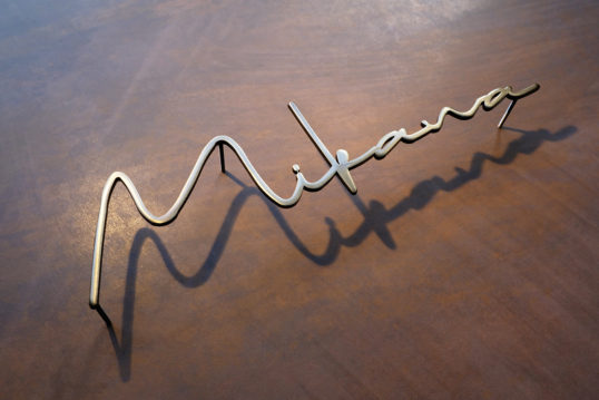 いぶし真鍮切り文字表札