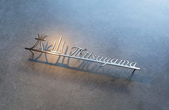 ステンレス切り文字表札