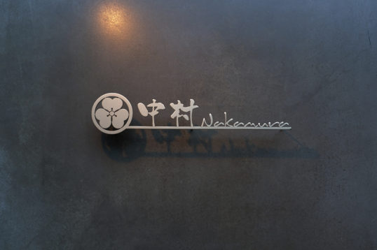 ステンレス切り文字表札