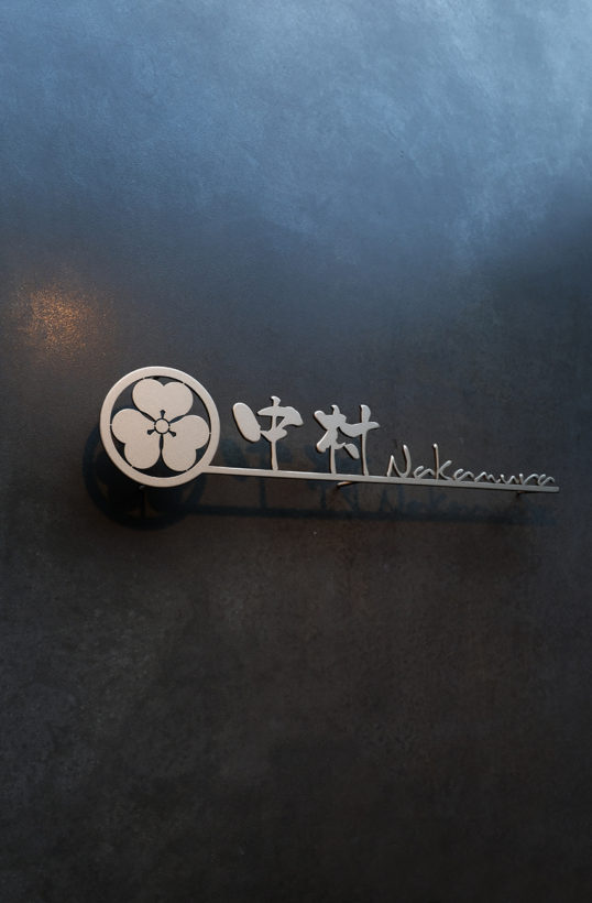 ステンレス切り文字表札