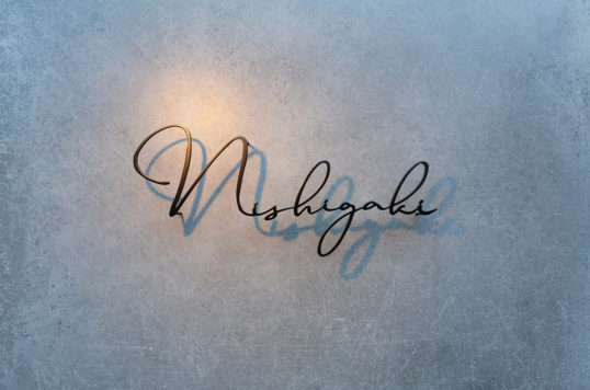 ステンレス切り文字表札