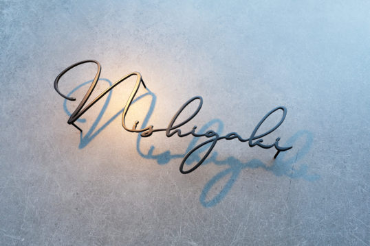 ステンレス切り文字表札