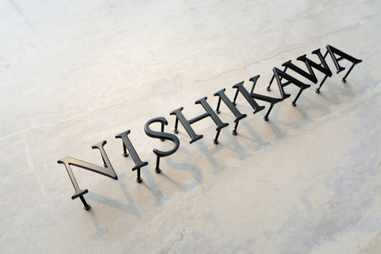 ステンレス切り文字表札