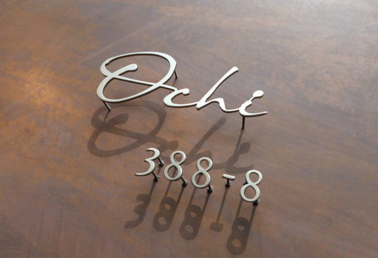 ステンレス切り文字表札