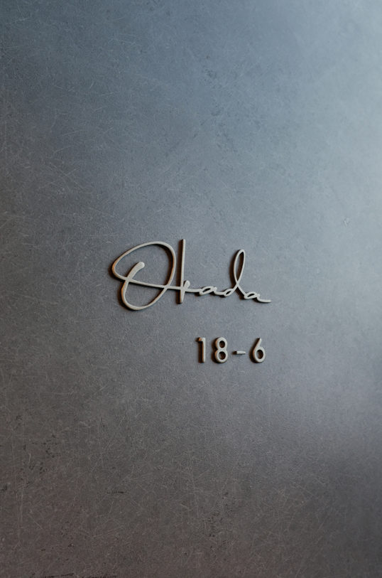 オスポール用表札