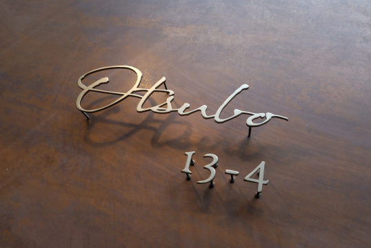 ステンレス切り文字表札