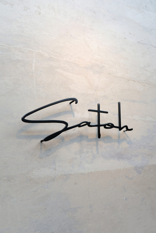 ステンレス切り文字表札