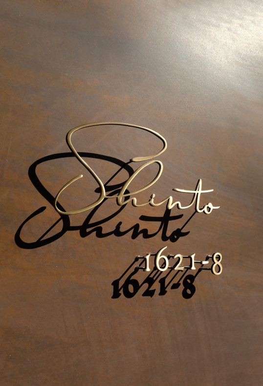 いぶし真鍮切り文字表札