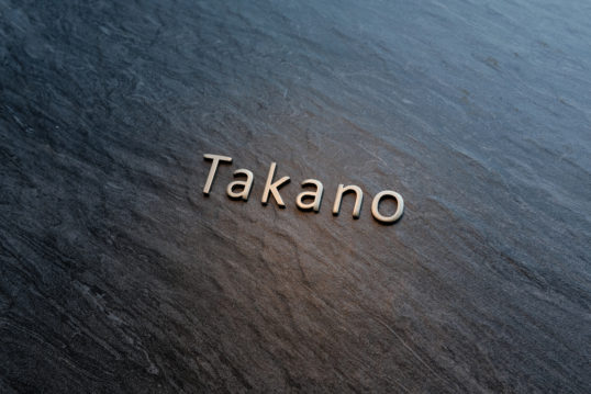 オスポール用表札