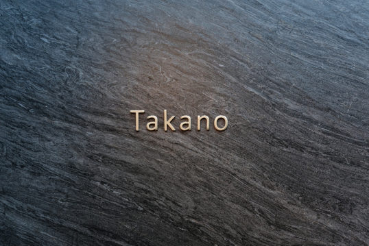 オスポール用表札