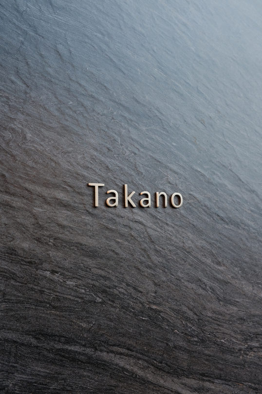 オスポール用表札