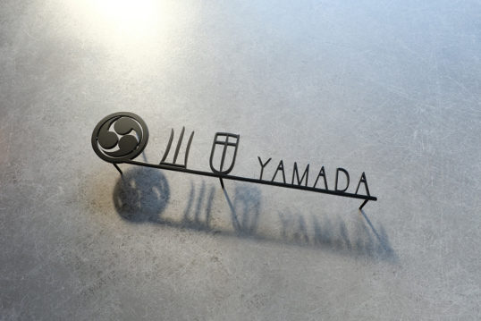 ステンレス切り文字表札