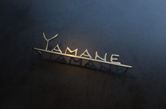 いぶし真鍮切り文字表札