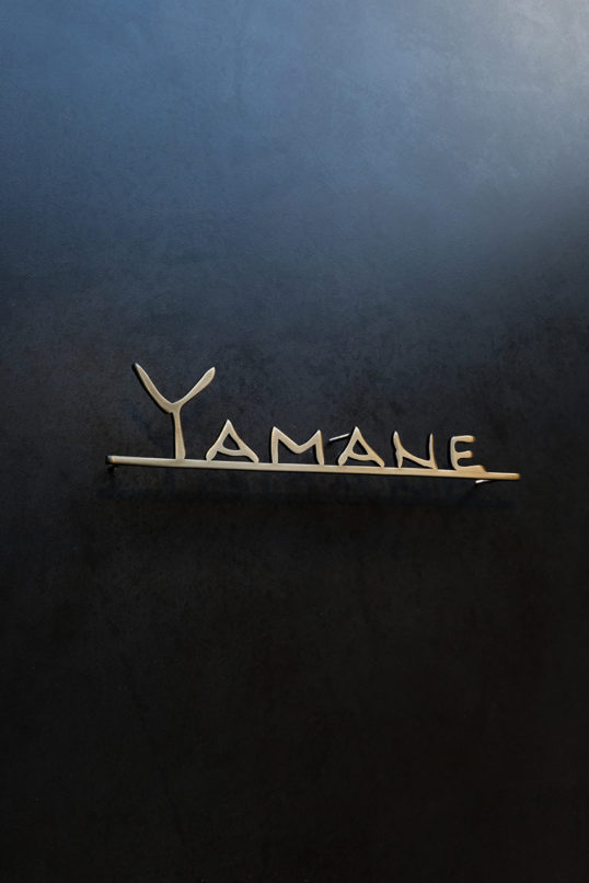 いぶし真鍮切り文字表札